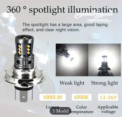  4 مصباح امامي LED H4 لون ابيض 360°