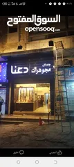  3 تنفيذ أعمال واجهات الالكبوند و ارمات قارمات الكبوند وسكوريت وأحرف مضاءة وأعمال السيكوريت