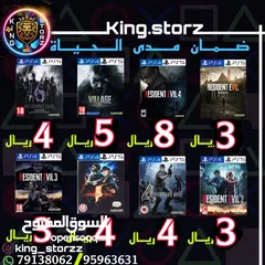  22 بيع أللعاب PS4-PS5