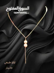  4 اكسسوارات لؤلؤ طبيعي