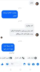  12 عطر اصلي 100%