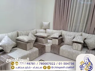  11 مجالس عربيه ستاير كنب