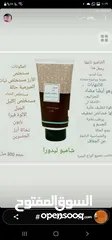  11 منتجات العنايه بالبشره والشعر