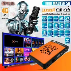  1 سبايدر t888 5G master