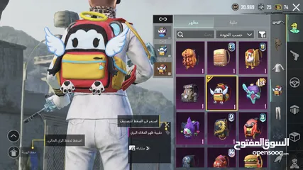  11 حساب نوادرر بسعر حرق