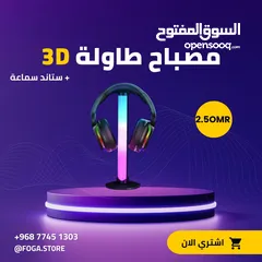  4 اكسسوارات الجيمنج خذلك لفه ع حسابنا يمكن يعجبك