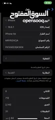  5 أيفون xr مستعمل بحالة الوكالة فقط بحاجة تغير زجاجة خلفية