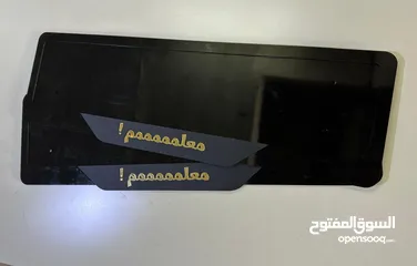  7 ميز سيارتك بإيطار مميز اكتب عليه اسمك او شعار