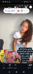  26 منتجات للشعر