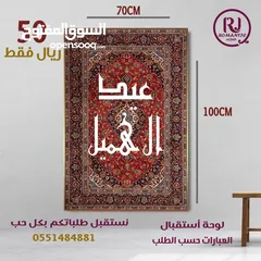  2 تنسيق حفلات و هدايا مميزة ( زفاف , تخرج , مواليد, تقاعد )