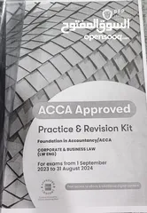  2 Books Available for: ACCA Approved Corporate And Business Law  [F4]
