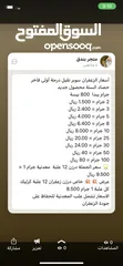  2 درزن زعفران 8.500 عرض خاص