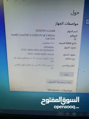  8 بي سي للبيع  مع جميع اغرضو بسعر مميز