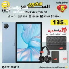  1 متوفر الأن جديد فل بكج بلاك فيو تاب 80 // blackview tab 80 128G 8G Ram