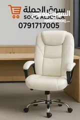  1 خصم خاص ومحدود على كراسي المدير الفخمه الوان مميزه وستايل  انيق قاعده معدن متينة  مسند ظهر مريح