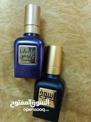  8 أطقم عطور عالمية