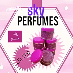  2 Sky perfumes