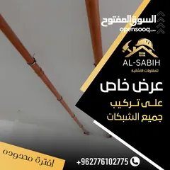  3 موسرجي تسليم هندسي