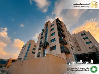 5 شقة شبه ارضي يمين 85م2 فاخرة للبيع في خلدا/ مشروع مكة مول 5 (2/2) ( إسكان المنصور )