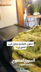  9 لأول مرة في فلسطين  فرن التندور العراقي الترند من جولد فيجين