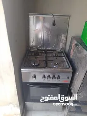  1 غاز  اربع عيون