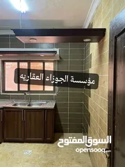  6 شقة فارغة للايجار في منطقة البنيات طابق شبه ارضي مع بلكونتين