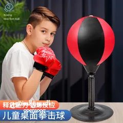  5 Boxing stand glove hand target  basketball game tennis volleyball football goal scooter car drift