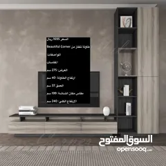  10 طاولات تلفزيون و طقم و شحن مجاني