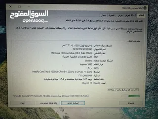  4 لابتوب dell كرتين شاشة جيل عاشر سعرر ببلاش