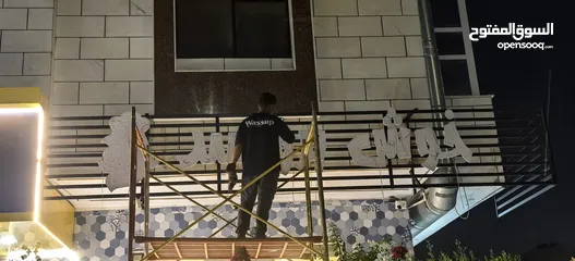  27 حروف بارزه تركيب لوحات محلات