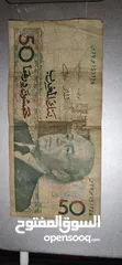  1 50 درهم 1987