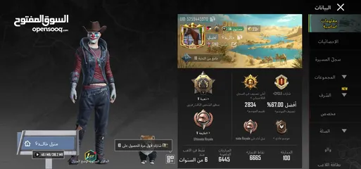  1 حساب ببجي موبايل