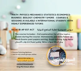  3 أستاذ رياضيات physics Tutor for IB IG AP ACT EST Math AP Physics Mechanics statistics MathTutor EST2