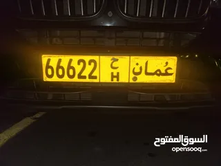  2 للبيع ارقام سياره طقم