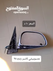  6 مري متفرقات بيكانتو سوناتا سنتافيه انواع مختلفة