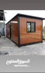  1 بيوت متنقله