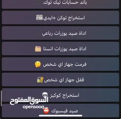  2 بوت من صنعي