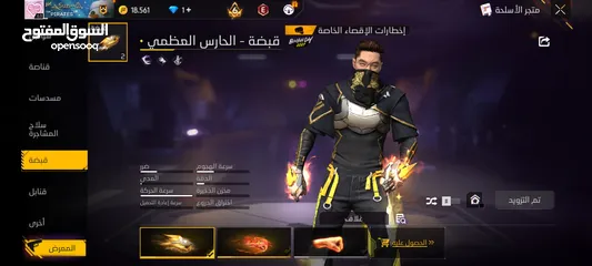  11 حساب فري فاير 2018 للبيع مصروف عليه 6000 dt