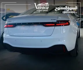  28 جييلي جيوميتري APRO 2022 بدفعة اولى و على الهوية الشخصية فقط