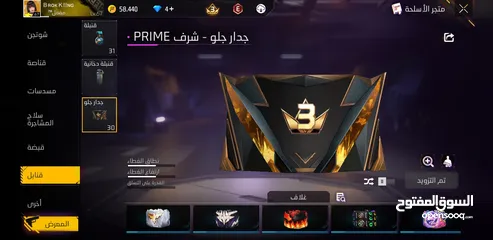 10 حساب فري فاير قوي للبيع بسعر مغري مدة انشا الحساب 7 سنوات