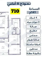  15 شقة للبيع جده حي المنار اربع غرف