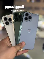  2 iPhone 13 Pro Max