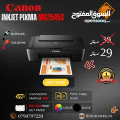  2 طابعة كانون واي فاي - Canon Pixma TR4640 Wifi 4 in 1 Printer