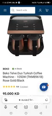  3 ماكينه قهوه بيكو تركيا