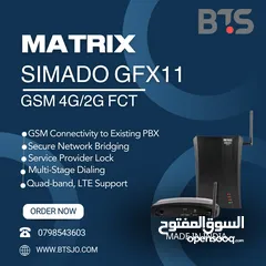  2 مقسم, مقسام, هاتف ارضي,  MATRIX PBX, GSM Gateway 2G/4G