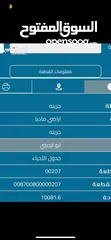  10 محافظه مادبا- جرينه الغربي هادئه ومميزة لا يوجد اكتظاظ سكاني وقريبه من الخط الغربي مادبا دقيقتين