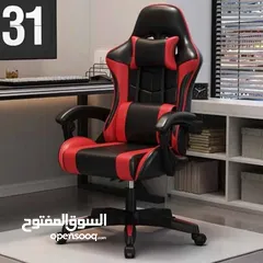  5 كرسي الجيمنج مع مساج ومسنده للرجلين بسعرر مغري جداااا
