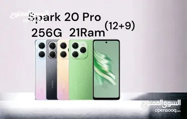  1 Tecno spark 20 pro 256G 21Ram   تكنو سبارك تيكنو عشرين برو جديد كفالة الوكيل الرسمي  Spark 20pro