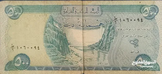  4 "(للمهتمين فقط)" مجموعة من العملات الورقية النادرة والفريدة تقريبآ من مختلف دول العالم...