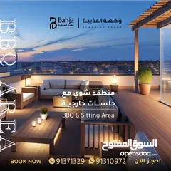  6 Duplex Apartment For Sale in Al Aziaba Front Complex